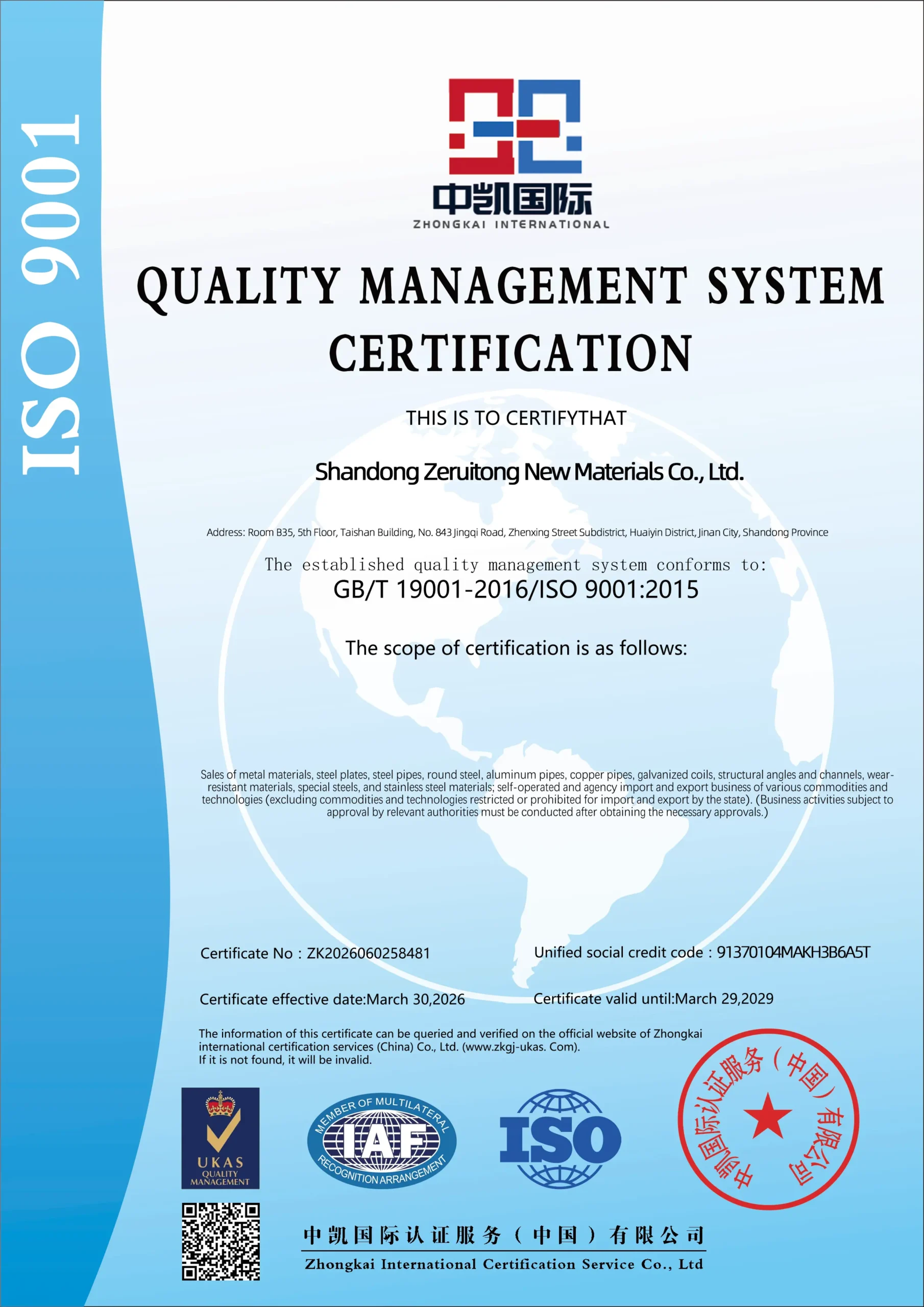 Certificate 2