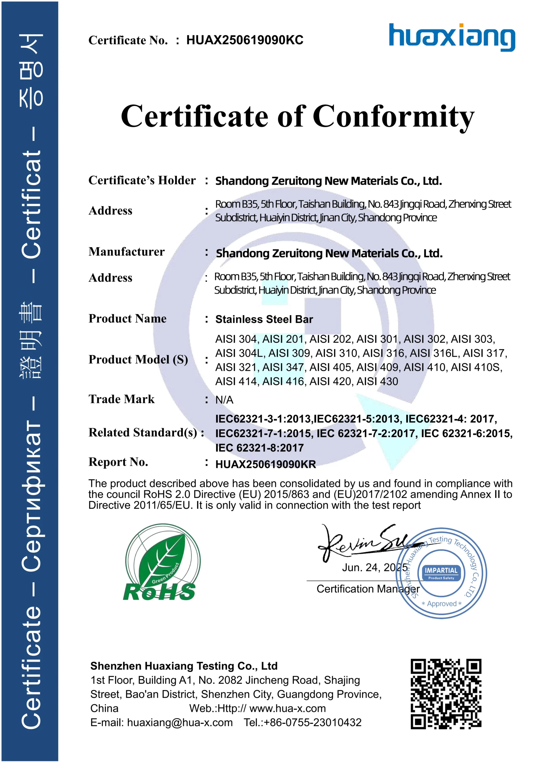 Certificate 1